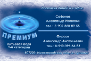 Работа 1384380