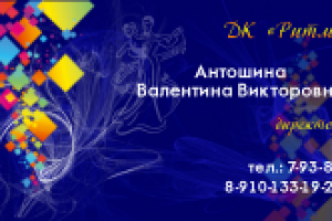 Работа 1384376