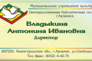 Работа 1384375