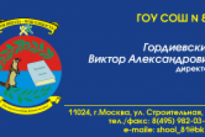 Работа 1384374