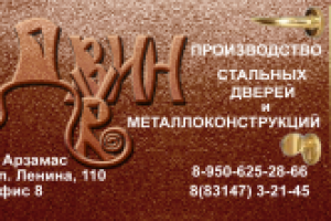 Работа 1384373