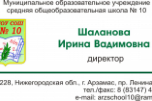 Работа 1384368