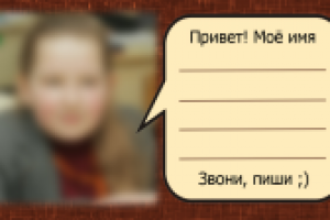 Работа 1384363