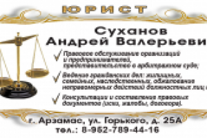 Работа 1384361