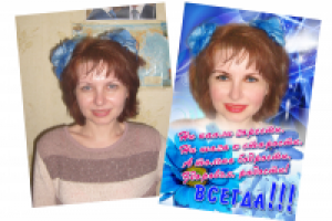 Работа 1386445