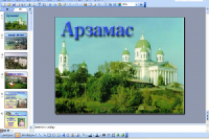 Работа 1389369