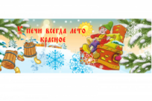 Работа 1386267