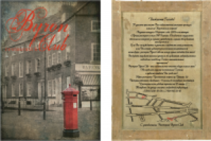 Двухсторонняя открытка