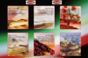 Двухсторонняя листовка А4