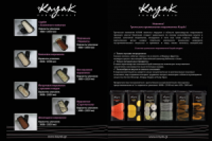 Презентация мороженого