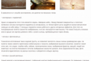 Художественные натяжные потолки (текст для раздела по услугам)