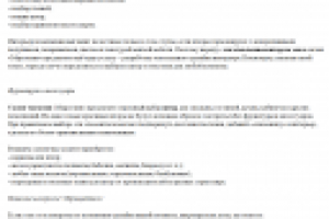 СЕО-текст на главную: салон штор Марселин