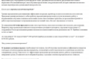 Тренинг по прямым продажам: текст для сайта бизнес-тренера