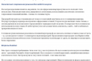 Описание интерьера: квартира в стиле "неоклассика"