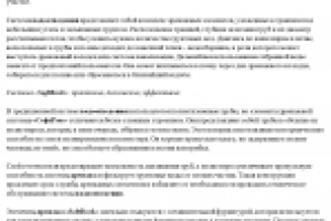 Как работает дренажная система "Софтрок"? (техническая статья)
