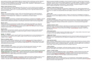 Мужской дресс-код для пляжа