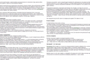 Вступительные экзамены в вуз: первым или последним?