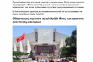 7 достопримечательностей города Ханой, которые вас впечатлят