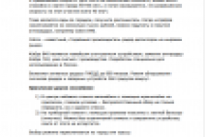 Антирадар Cobra RU 840 поможет сэкономить ваши деньги