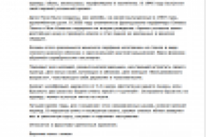 Искушение райским яблочком. Духи Нина Риччи