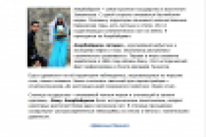 Посетите "Страну огней" - Азербайджан!