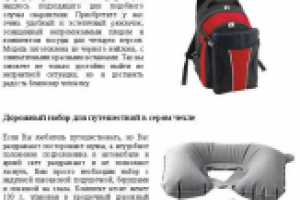 Описания для ИМ