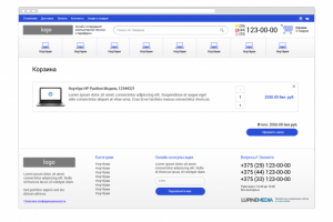 Интернет магазин. Карзина