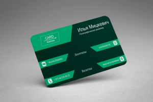 Business Card