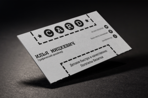 Визитка Card