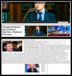 Слайдер для wordpress для любого контента с 4 окнами