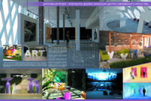 Работа 2988483