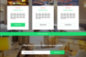 Гостиница Казахстан