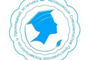 Разработка тренингов и интенсивов для Школы косметологии