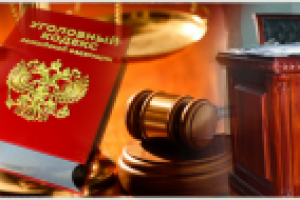 Статья на тему "Адвокат по уголовным делам"