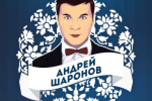 Векторный портрет