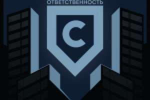 Старк охранное агенство