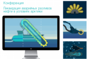 Презентация нефтяной компании