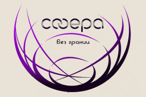 Логотип благотворительного фонда