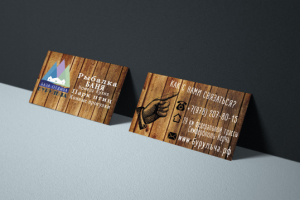 Визитка базы отдыха