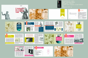 Сценарий издания