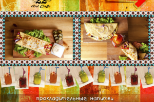 Банер для кафе