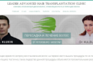 Сайт для клиники пересадки волос