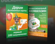 img2112977.png