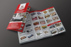 Буклет для магазина мебели