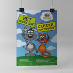 Работа 2248917