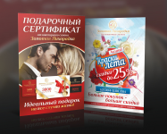 Работа 2241300