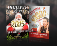 Работа 2242359