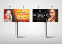 Работа 2241117
