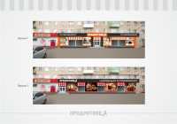 Работа 2241118