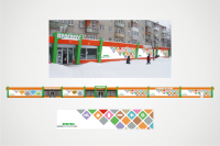 Прогресс (утвержденный)